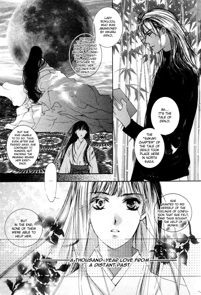 Maimiko Touko no Jikenbo Chapter 2 20